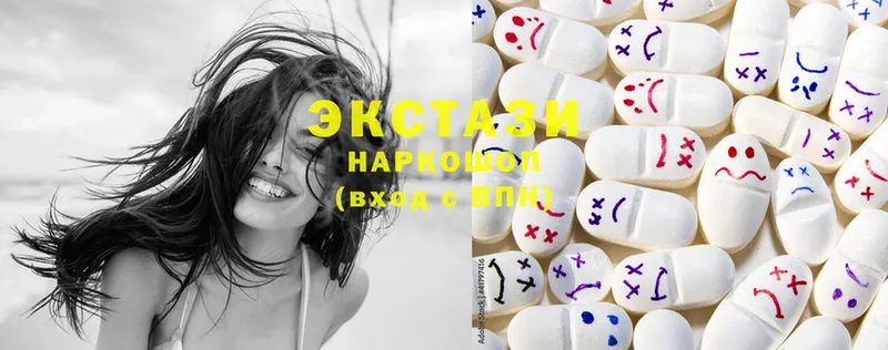 Ecstasy louis Vuitton Белоозёрский