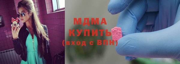 MDMA Premium VHQ Абдулино