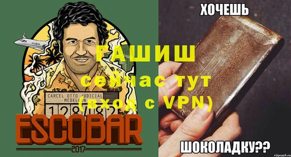 альфа пвп VHQ Алексин