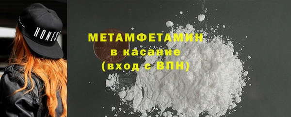 MDMA Premium VHQ Абдулино