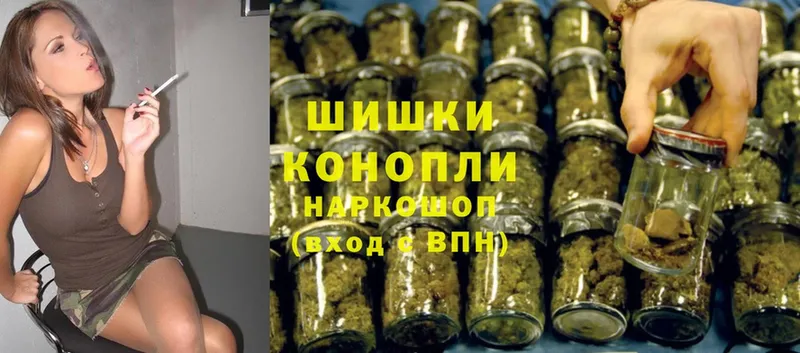 МАРИХУАНА THC 21%  наркотики  Белоозёрский 